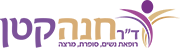 ד"ר חנה קטן