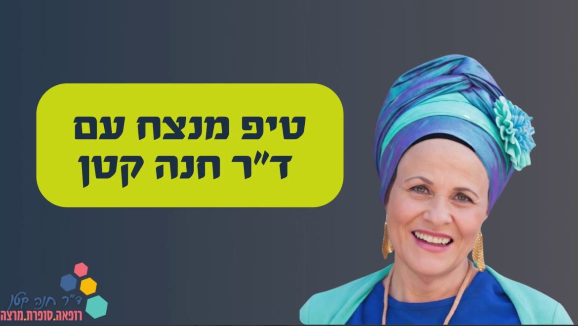 שגרה קטנה – ביטחון גדול