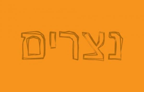 איך לחיות את החלום? תשאלו את גיבורי גוש קטיף