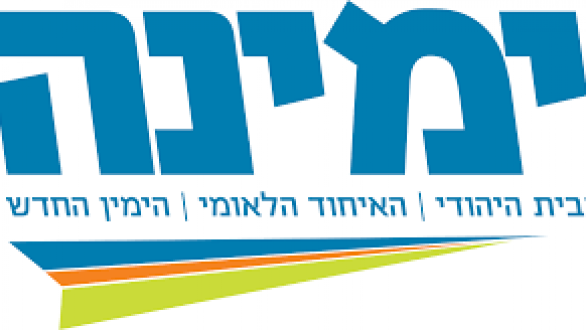 שחור ולבן זה לא הצבע שלי