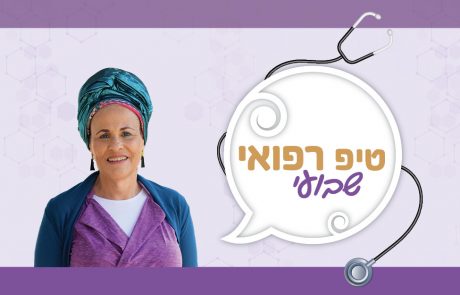 והדרת פני זקן – טיפ 31